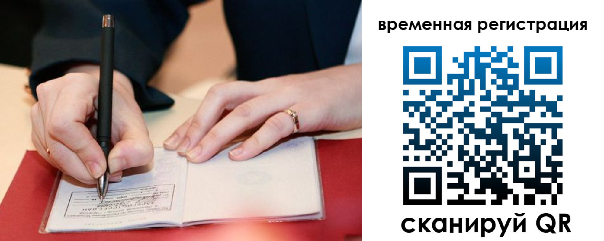 регистрация в Харабали