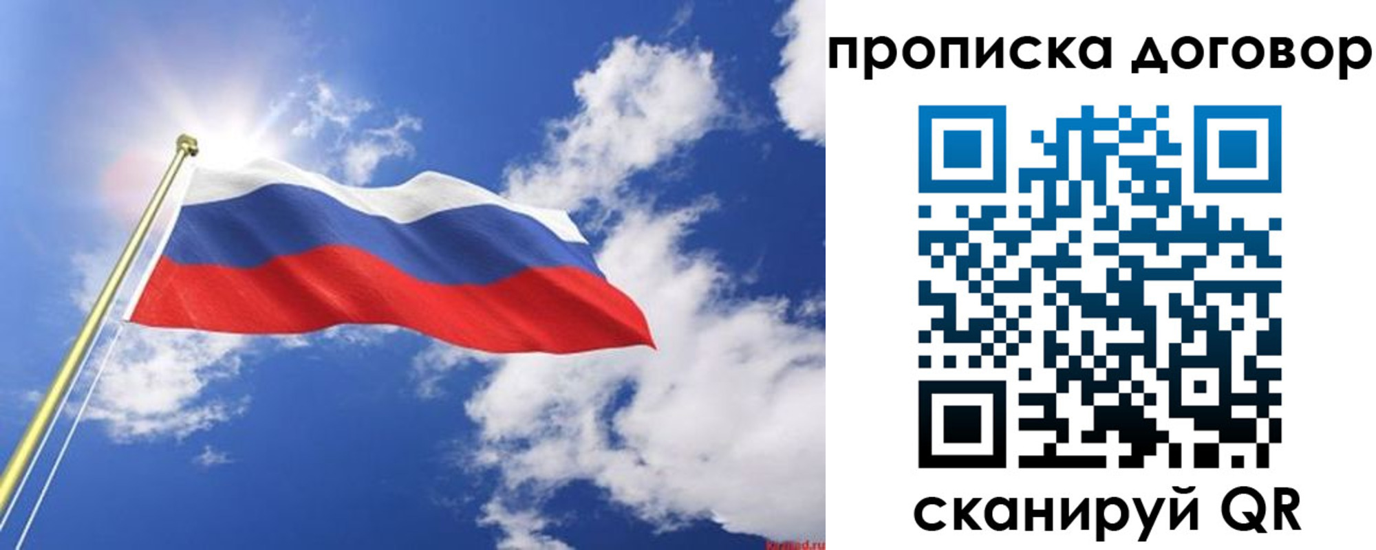 прописка гарантия в Харабали