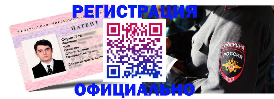 прописка ребенка в Харабали