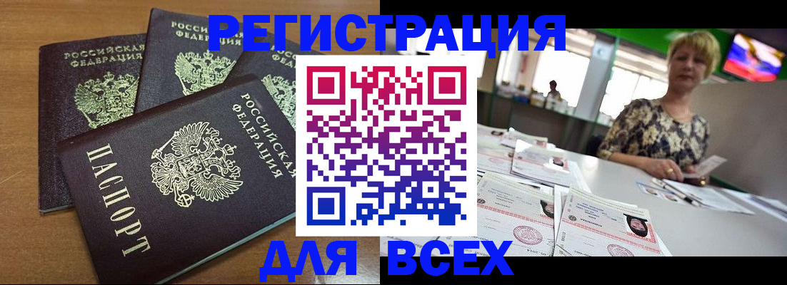регистрация для дет. сада в Харабали